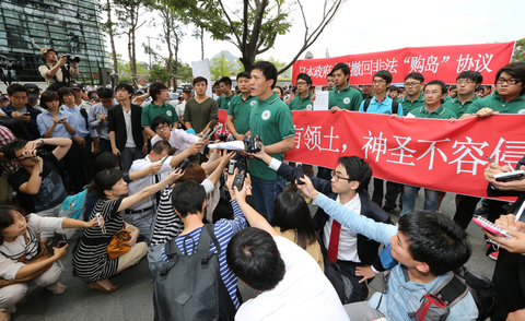 中国留学生在日驻韩使馆前谴责“购岛”