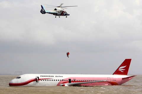 中国首次民用航空器遇险联合搜救演习举行