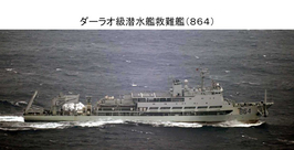 中国七艘军舰通过钓鱼岛以南200公里海域