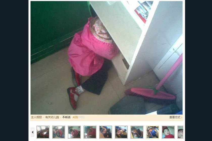 截屏图：颜某个人空间内贴出的虐童照片。_浙江幼儿园女老师虐童称有趣