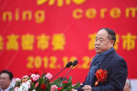 10月29日，第三届中国（高密）红高粱文化节在高密市举行。    爆闪/东方IC