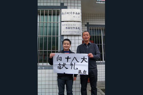 10月10日，在川南首家村级农民诗书画社里，四川省泸州市叙永县震东乡永兴村的农民们展示自己的作品。  刘传福/东方IC
