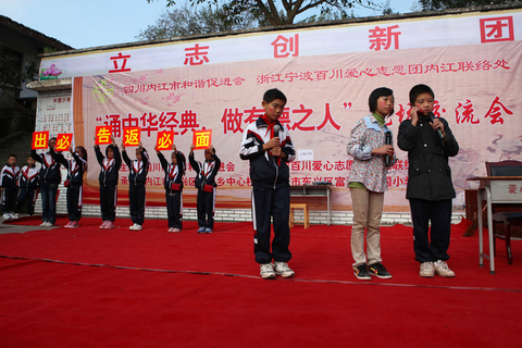 10月25日，四川省内江市东兴区富溪乡爱国小学的学生正在表演《我们誓做好弟子》情景剧。   兰自涛/东方IC