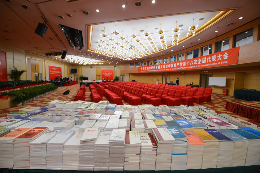 11月1日，在十八大新闻中心大厅内，摆放着各种语言版本的介绍中国和中国共产党的图书，以便中外记者阅读和使用。  李鑫/新华社_十八大新闻中心正式对记者开放