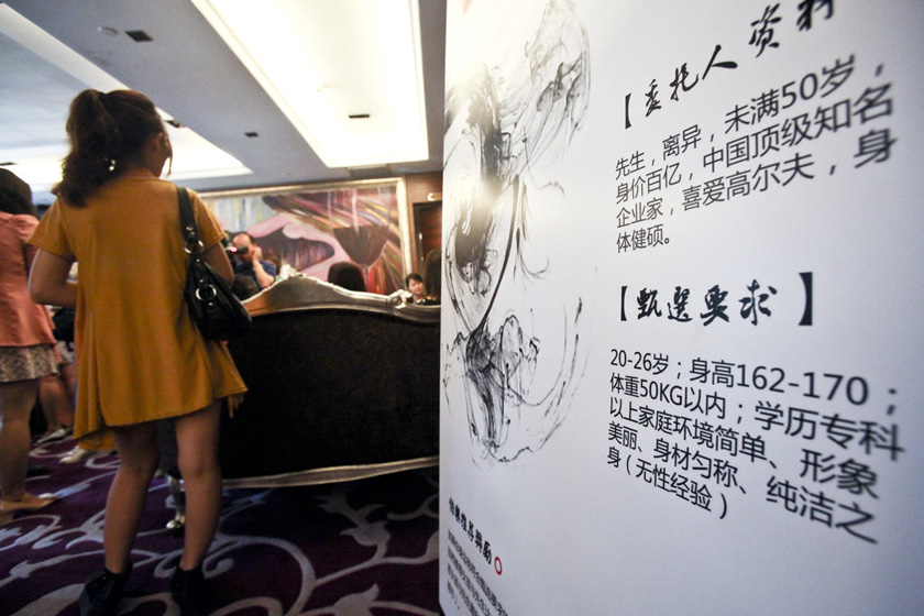 2012年5月20日，中国企业家单身俱乐部在广州花园酒店组织了一场企业家私人征婚活动。   Benjamin Houston/CFP_“中国式”富豪相亲