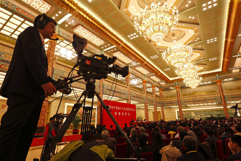 11月7日，北京，中国共产党第十八次全国代表大会首次新闻发布会在人民大会堂三楼金色大厅举行。 Vincent Yu/东方IC _中共十八大首次新闻发布会在京举行