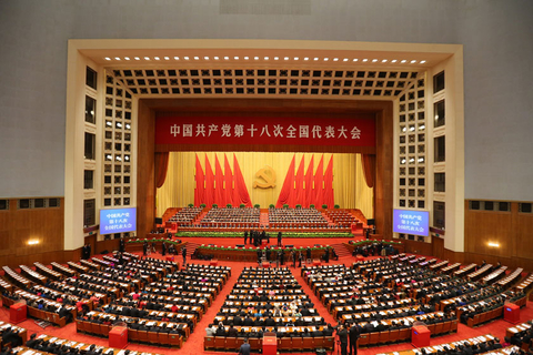 11月14日，中国共产党第十八次全国代表大会在北京人民大会堂闭幕。    丁林/新华社