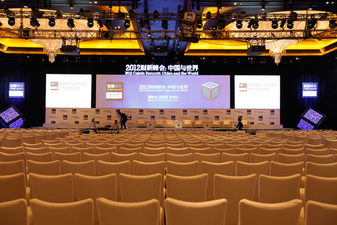 11月16日，2012财新峰会在北京举行，峰会会场。    王攀/财新记者
