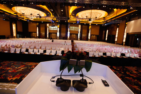 2012财新峰会会场