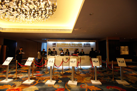 2012财新峰会会场