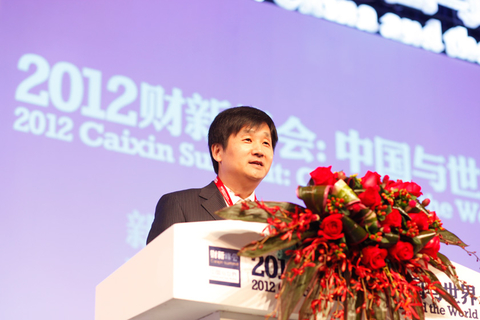 2012财新峰会开幕式