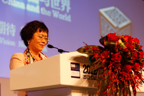 2012财新峰会开幕式