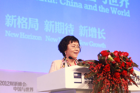2012财新峰会开幕式