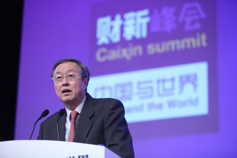 周小川发表主题演讲