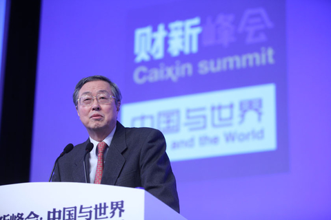 周小川发表主题演讲
