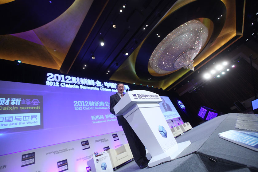 11月17日，中国人民银行行长周小川发表主题演讲。     牛光/财新记者_周小川发表主题演讲