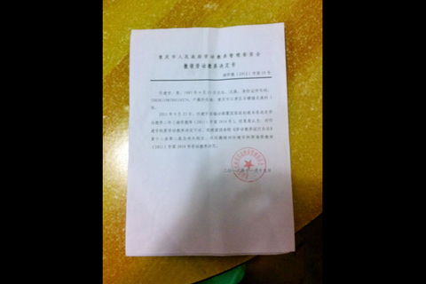 2012年11月19日，被判劳教两年、已在劳教所呆了一年多的重庆大学生村官任建宇获释。任建宇在2011年4月到8月因在网上转发“负面”信息，被重庆市劳教委认为“已构成煽动颠覆国家政权”，给予劳教处罚。
