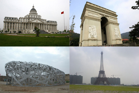 （拼图）左上分别为，酷似美国国会大厦的安徽阜阳颍泉区政府办公大楼，江苏华西村仿造的法国凯旋门。左下分别为，山寨鸟巢，杭州一座仿法国巴黎埃菲尔铁塔。