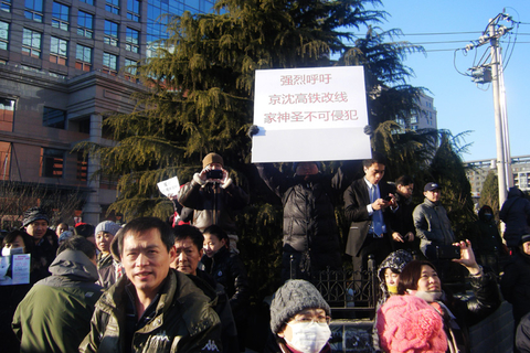 2012年12月9日，北京朝阳区，多名京沈高铁沿线居民集会，抗议拟建高铁线路从密集居民区通过，并对相关环评的公正性提出质疑。  何林璘/财新实习记者