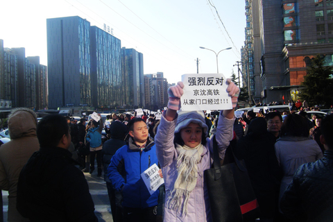 2012年12月9日，北京朝阳区，多名京沈高铁沿线居民集会，抗议拟建高铁线路从密集居民区通过，并对相关环评的公正性提出质疑。  何林璘/财新实习记者