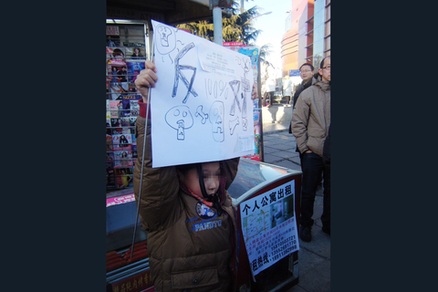2012年12月9日，北京朝阳区，多名京沈高铁沿线居民集会，抗议拟建高铁线路从密集居民区通过，并对相关环评的公正性提出质疑。  何林璘/财新实习记者
