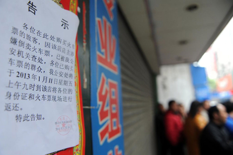 2013年1月11日上午9时，广东佛山禅城区张槎大富连中路的一个“黑票点”现场，铁路民警将收缴的212张火车票、身份证以及该“黑票点”非法收取的每张10元手续费，全部返还给已购票的外来工。   CFP