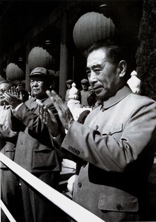 历任国务院总理