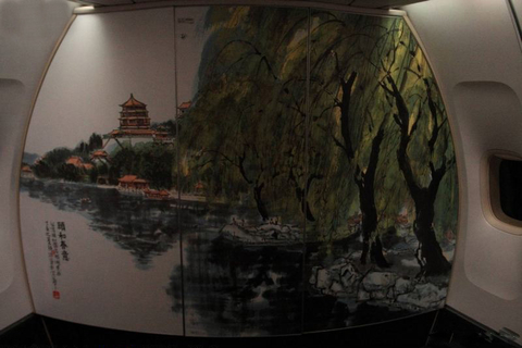 备份机B-2471前舱被画上了一幅国画。