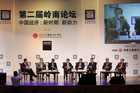 3月31日，第二届岭南论坛圆桌议题“有质量的增长”现场。
