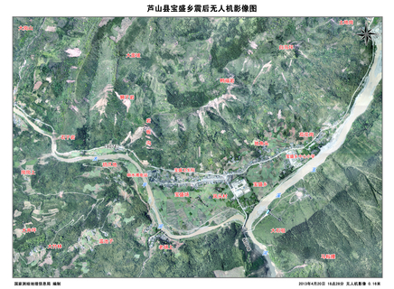 芦山县重震灾区无人机影像图发布