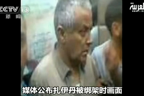当地时间10月10日，利比亚总理扎伊丹被利比亚反对势力绑架，目前并不清楚他身在何处，也不清楚带走他的原因。阿拉比亚电视台公布了一段据称是扎伊丹被带走时的画面，画面上，扎伊丹被一伙身穿便服的人员揪住了领口。 