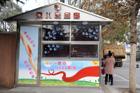 12月9日消息，陕西西安，首个“婴儿安全岛”悄然启动，在一周的试运行中，收到一名弃婴，仅在半小时内就将孩子送到医院进行医疗检查和救助。     赵彬/CFP 