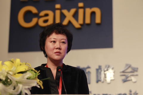 议题：互联网金融与金融创新变革