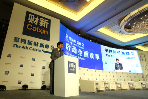 议题：“最优经济增长方式：理念与现实”