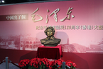 毛泽东诞辰120周年展览在香港举行