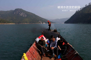 被湖水改变的家园