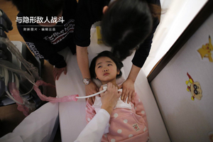 日本311地震三周年——与隐形敌人战斗  