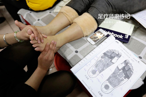 足疗师磨练记