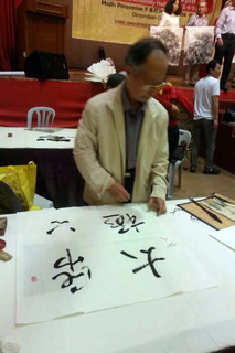 MH370客机上的画家一行。他们参加的书画展名为”中国梦·丹青颂——第四届中国书画名家赴马来西亚作品邀请展“。展览是于3月4日至6日在位于吉隆坡雪兰莪中华大会堂举办的，共展出了100至200幅书画作品，画家们还有在展览期间即兴创作。    戴甜/财新记者