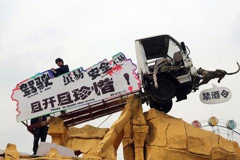 重庆街头现“伊琍体”雷人标语