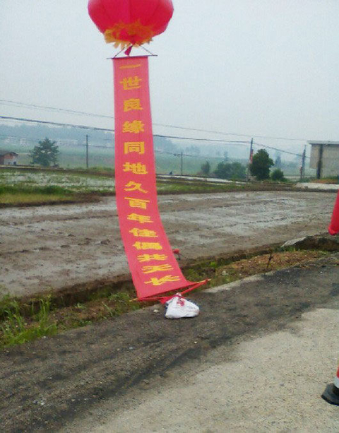 【土豪为结婚封路三天】“为了一桩婚事，竟然将进出唐市的公路封路三天，从老粮仓到唐市的入口一直封到街中心，真是湖 南最牛土豪！这家办婚事的人是何方显贵？”5月19日，网上出现名叫“流沙河客”的网友留言，另有图片显示封路的场景。     图片来源网络