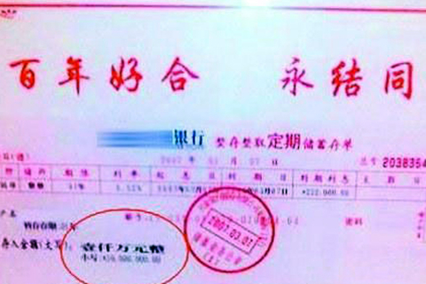 前来参加返亲宴会的亲友超过3000人，由于人数众多，女方家专门腾出5亩大的仓库，摆放400多席酒宴，每桌宴席8000多元，返亲宴总花销800万元。     图片来源网络