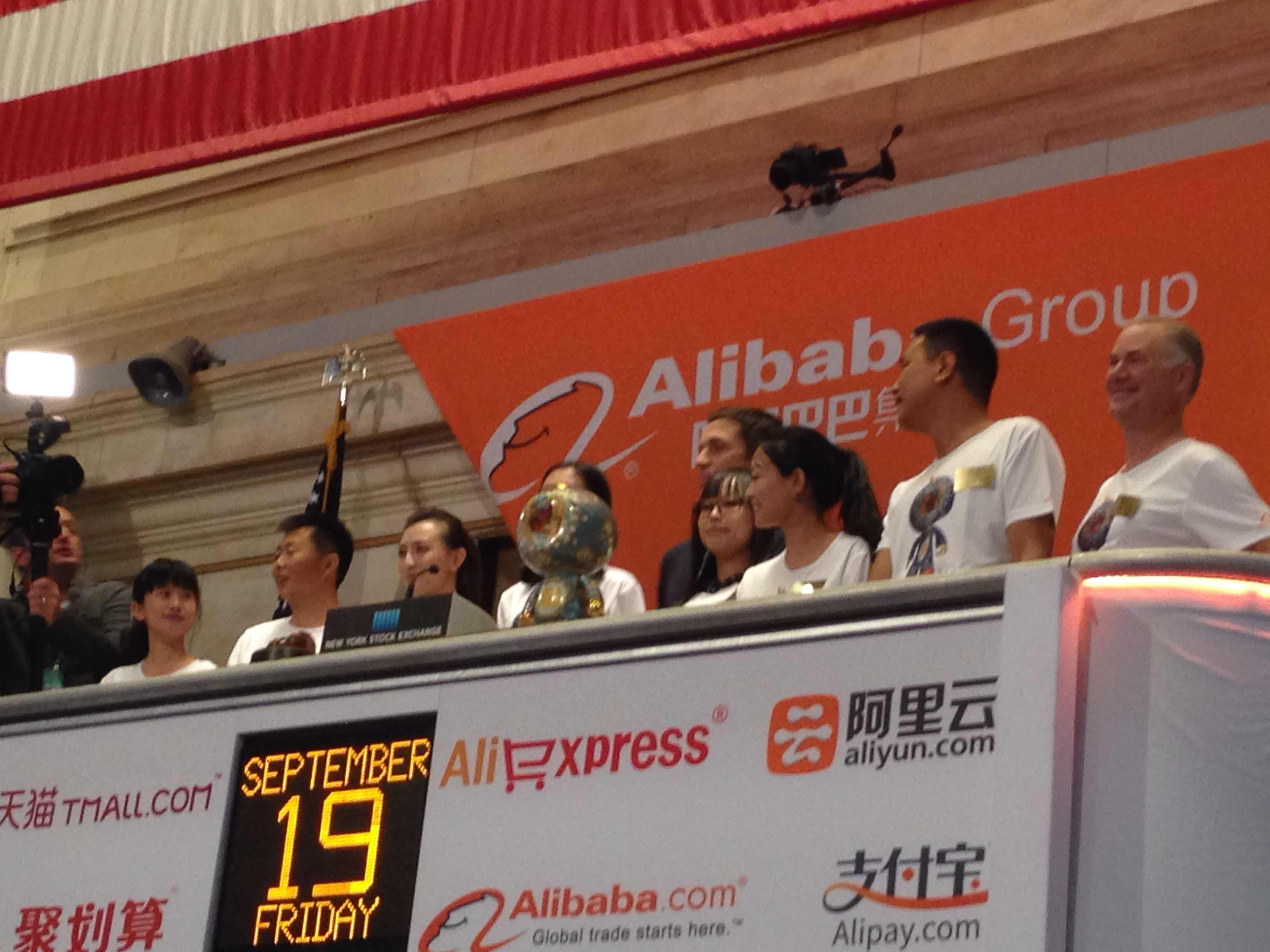 阿里关联股中国动向急跌14%