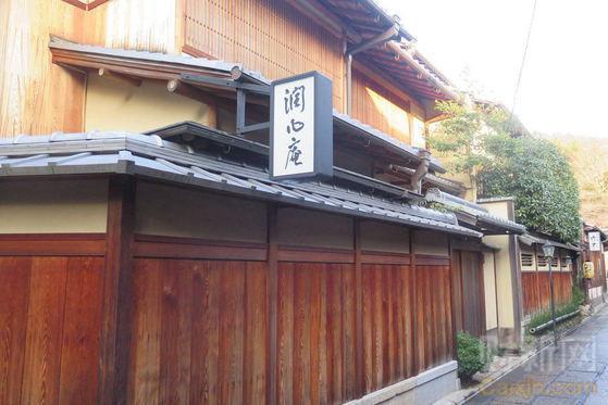 探访日本京都 令氏豪宅 财新周刊频道 财新网