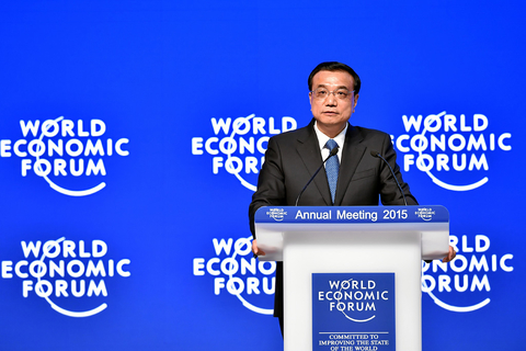 李克强在2015冬季达沃斯上发表特别致辞