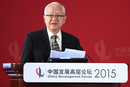 中国发展高层论坛2015