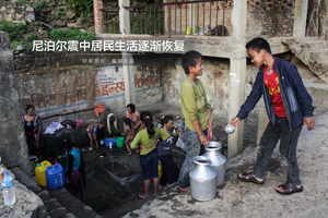 尼泊尔震中居民生活逐渐恢复