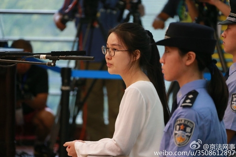 2015年9月10日9时30分，郭美美开设赌场案在北京市东城区法院开庭审理。 图自@京法网事