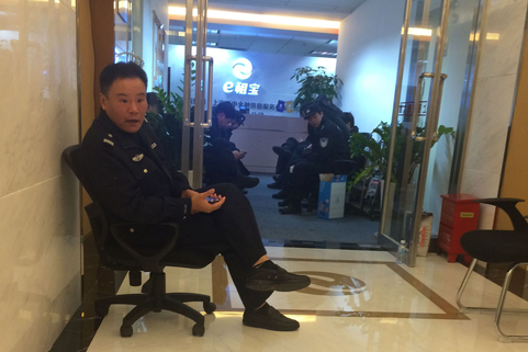 位于上海证券大厦楼南塔14楼的e租宝上海办公室，10位公安人员仍未离开。  张榆/财新记者