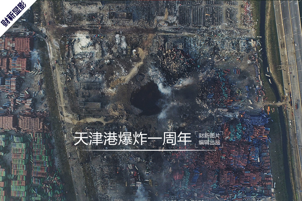 812天津港爆炸事故地图图片